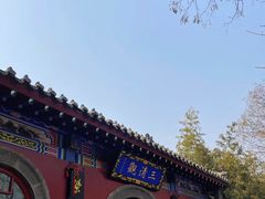 -千佛山风景名胜区