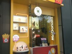 门面-麦当劳(花园城中心店)