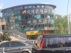 -巴比伦休闲广场