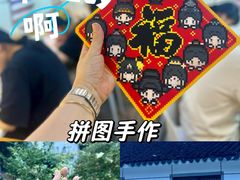 -金鸡湖景区