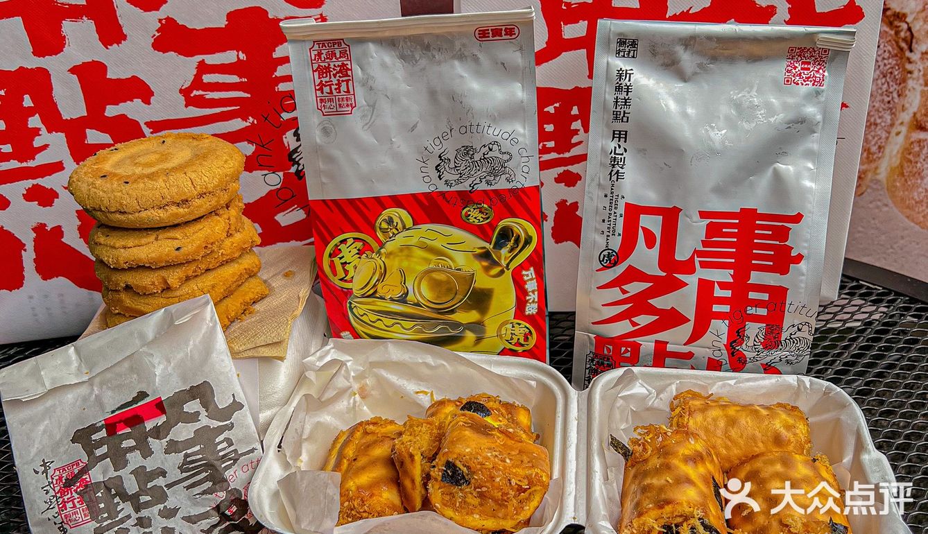 火爆成都的甜品店开新店啦🔥每天都在排队