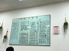 -沪依小酒馆心意菜