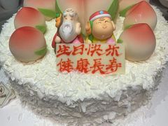 -津乐园(营口道店)