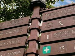 -南翔古镇