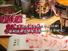 -寻滇记云南鲜牛肉火锅(北海路店)