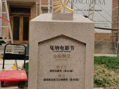 -西安电影制片厂