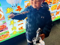 -新疆阿卜杜拉烧烤餐厅(四方坪店)