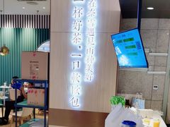 -奈雪的茶(佛山顺德美的悦然广场店)