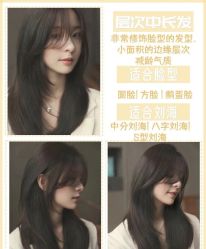 -熙.Hair 丨专注女子中长发丨