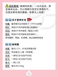 -贝欣月子中心(福清店)