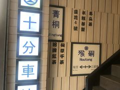 -鲜芋仙(中华广场店)