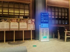 -大江户·温泉洗浴(浑南店)