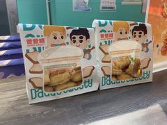 -爸爸糖吐司面包(北京西单大悦城店)