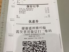 -棒约翰比萨·意面(金桥国际店)