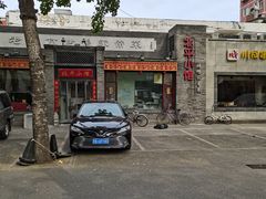 -北平小馆·烤鸭·家常菜(磨房北里店)