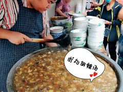 -老字号贾家肉丸糊辣汤(光明巷店)