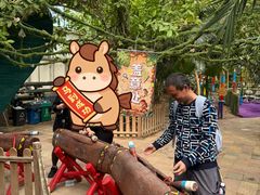 -呀路古热带植物园
