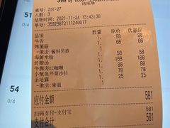 -SHAN山(前滩太古里店)