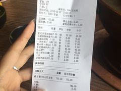 账单-京涮铜锅涮肉(华贸店)