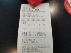 -蔡先生(双阳路店)