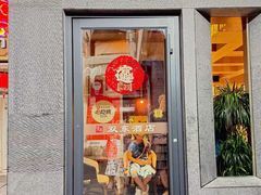 -双东酒店(东关街店)