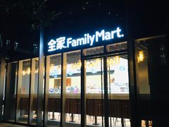 -全家便利店(景昙路店)