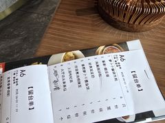 -粤财皇冠假日酒店·彩华轩中餐厅