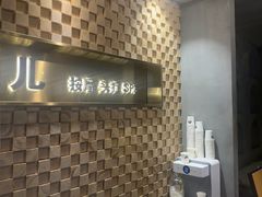 -施奈儿.洗头頭療.按摩SPA.采耳(上梅林店)