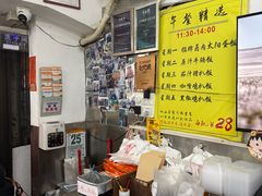 -颓记茶餐厅(美景总店)