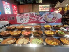 -怪噜范·老贵阳街头名小吃(鸿通城店)