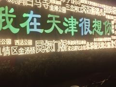 -吴裕泰茶庄(甜水园街店)