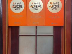 -竹乡人家大鱼头(南山竹海店)