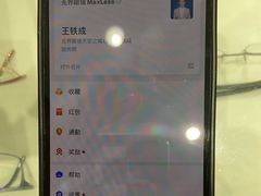 -无界眼镜MaxLess(天空之城店)