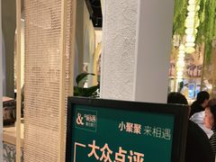 -相遇·鲜炒黄牛肉(丹阳吾悦广场店)