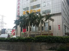 -凯美豪盛酒店阳光西餐厅
