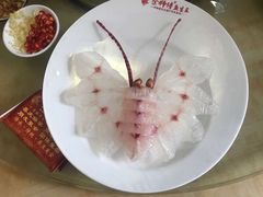 -余师傅鱼生王