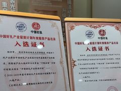 -台灣光芒手作(万安街店)