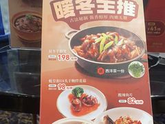-稻香饭店(IFS国金中心店)