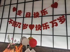 -花潮料理艺食馆(SM新生活广场店)