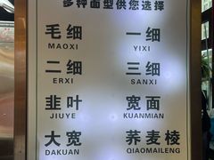 -兰亭安泊牛肉面(乐都路店)