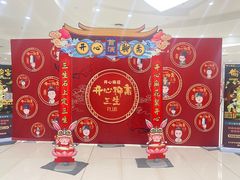 -辽宁大剧院