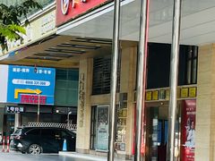 -好大夫口腔(广州店)