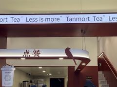 -唐沫茶兮(仓山万达金街店)