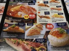 -板长寿司(ION店)