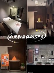点击看大图 -禾颜社·精致美容