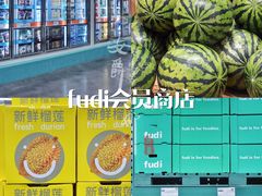 -中粮·祥云小镇