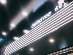 门面-古茗(吉祥北街店)
