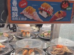 -争鲜回转寿司(朝北大悦城店)