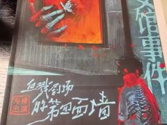 -鱼塘剧本推理桌游吧