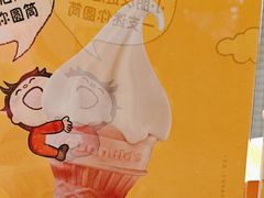 -麦当劳(大厂新城店)